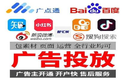 SEM代运营的三大策略：提升广告效果